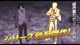 (生肉)Boruto - Naruto the Movie Special